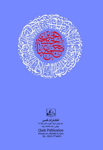 پیاده تا کربلا